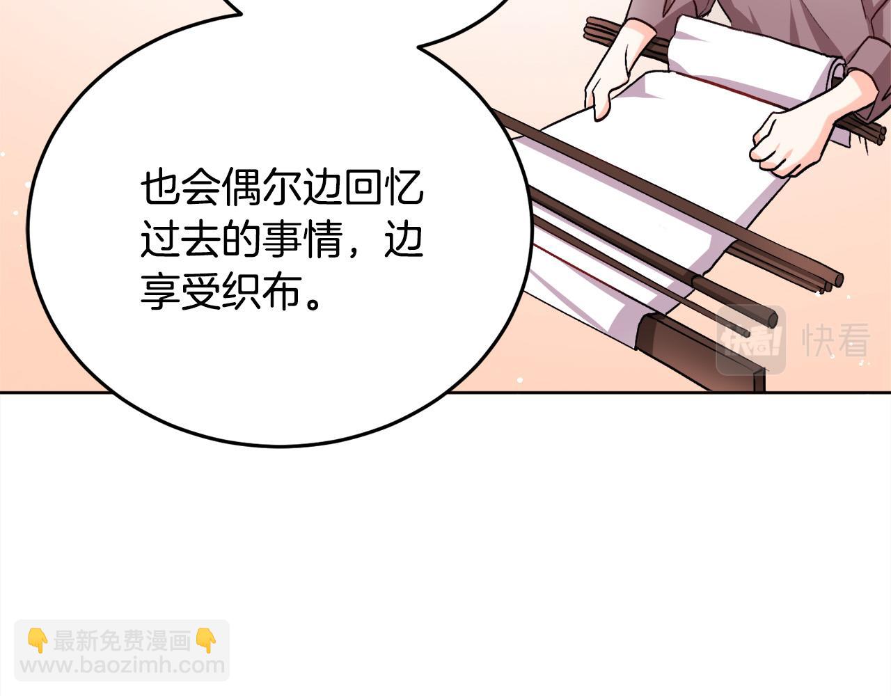 第72话 吃醋154
