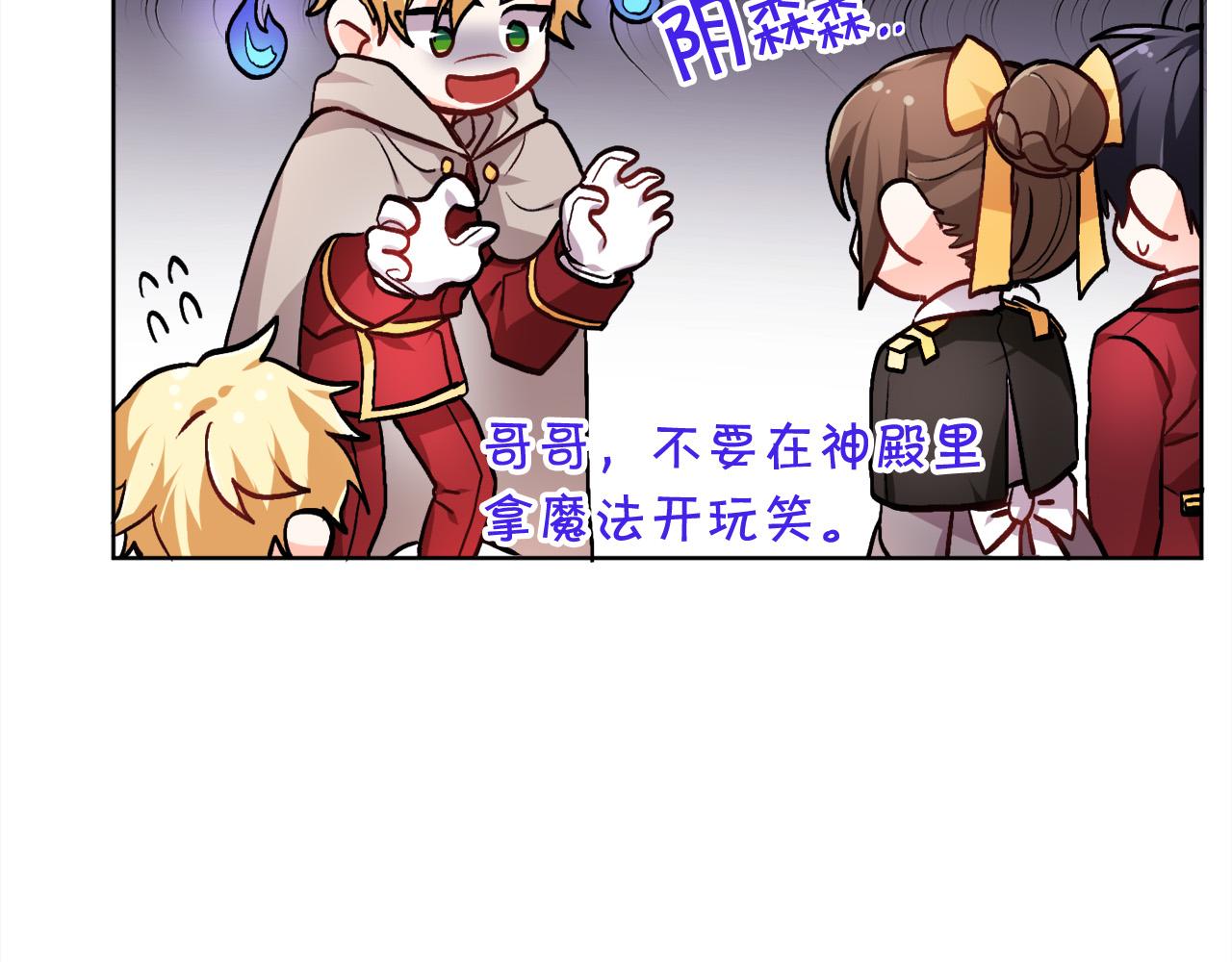 第72话 吃醋156