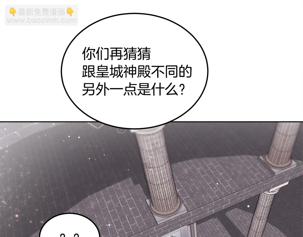 第72话 吃醋162