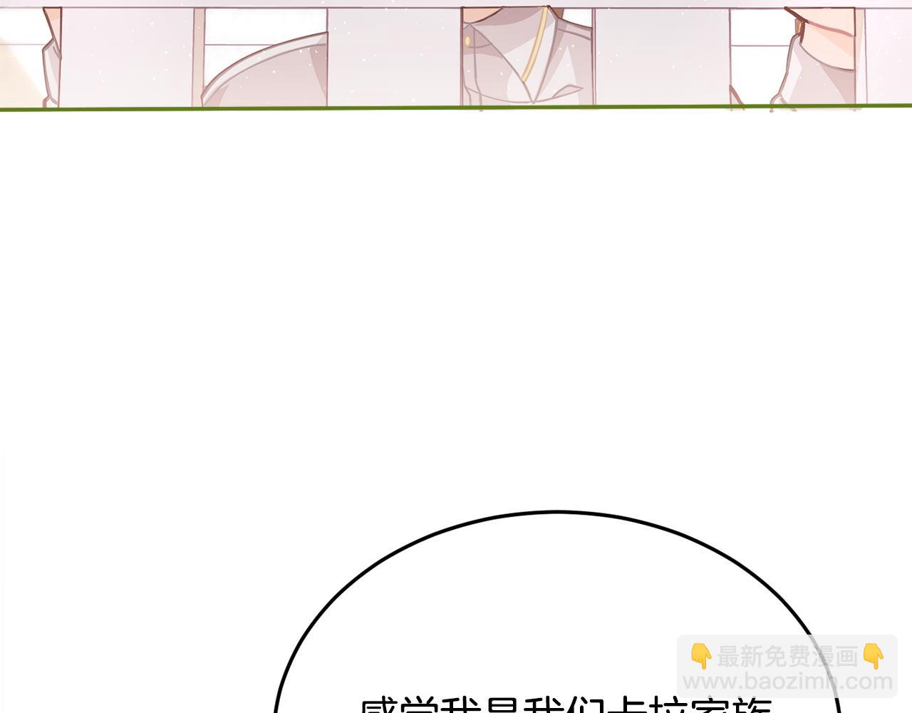第72话 吃醋178