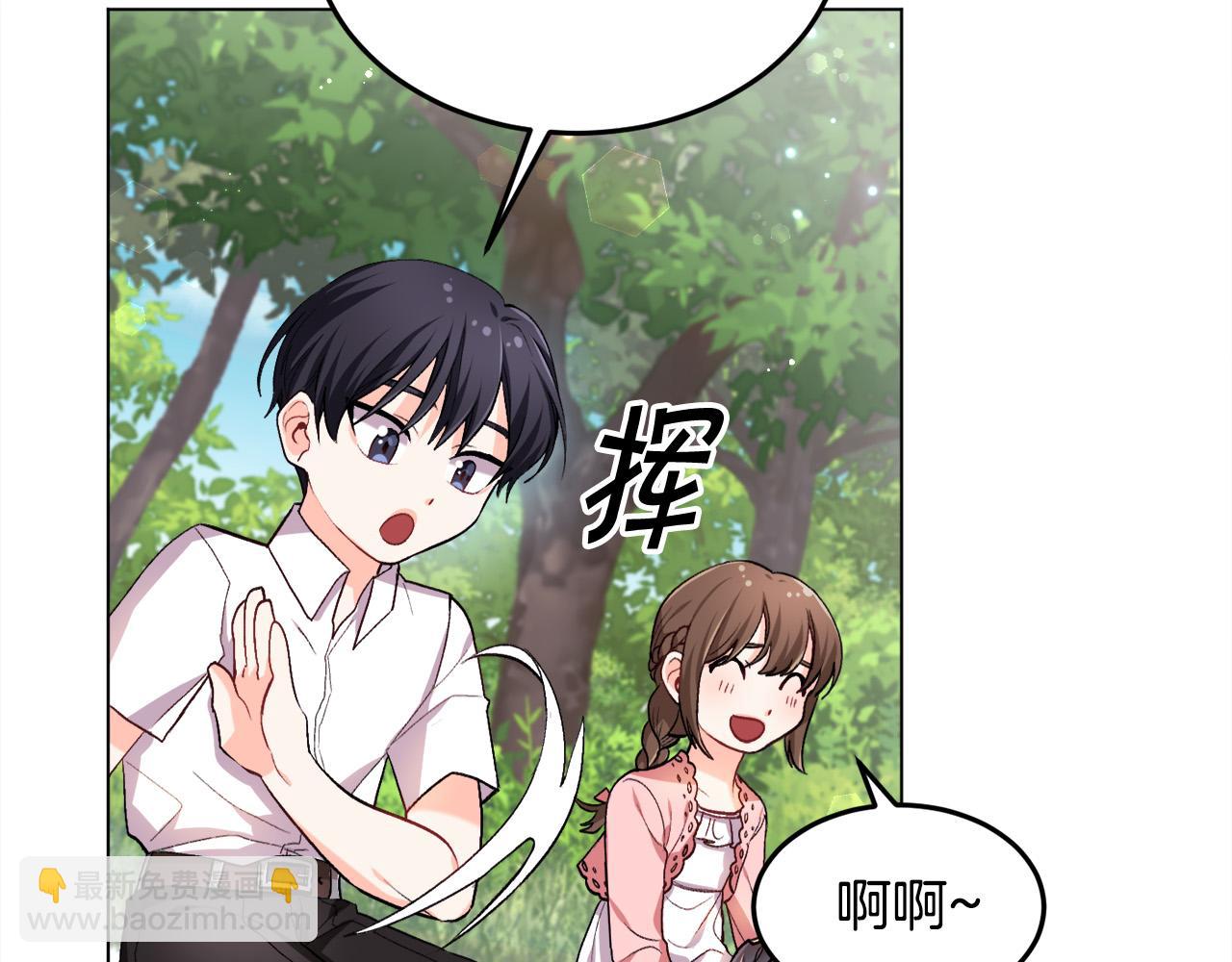 第72话 吃醋2