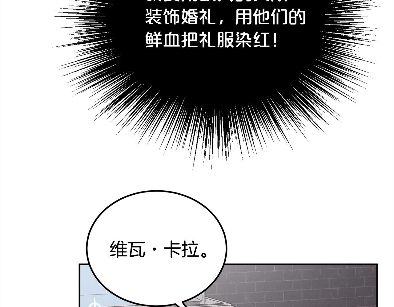 第72话 吃醋28