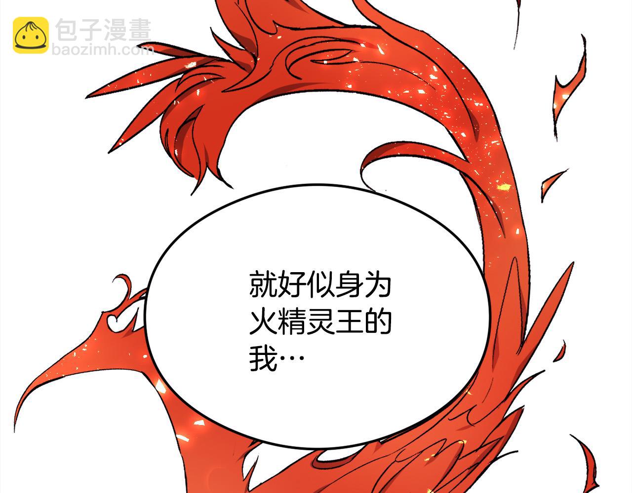 第72话 吃醋31