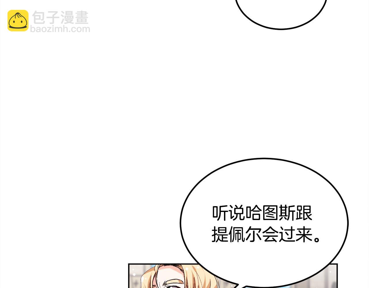 第72话 吃醋56