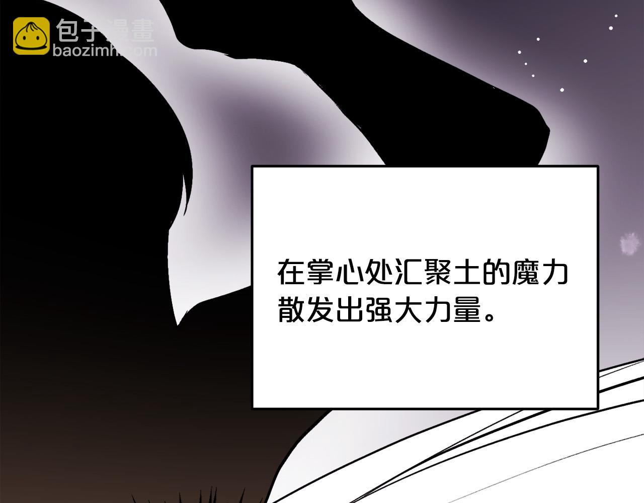 第72话 吃醋6