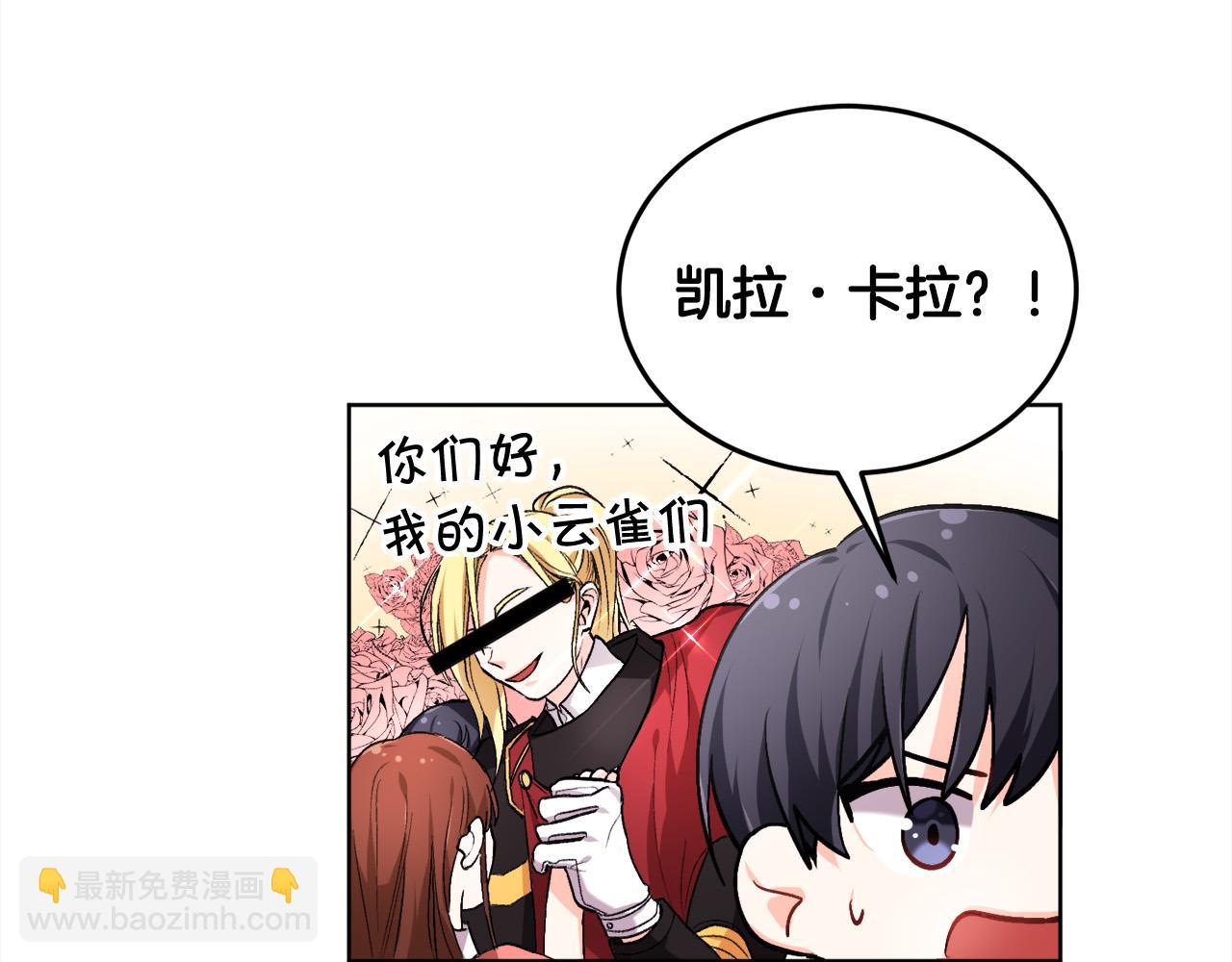 第72话 吃醋61