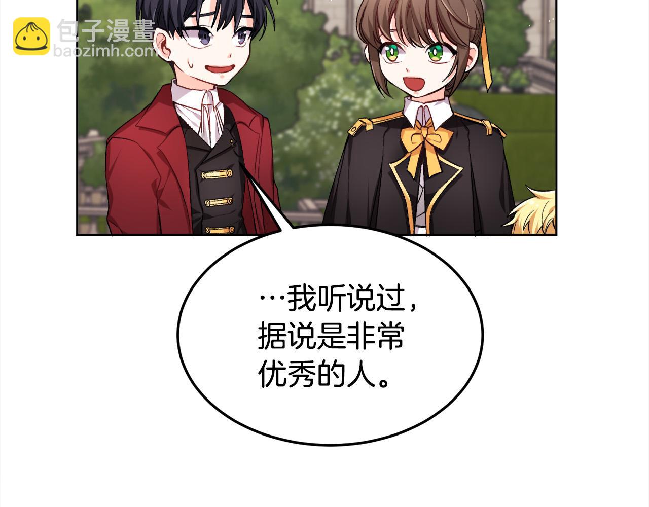 第72话 吃醋63