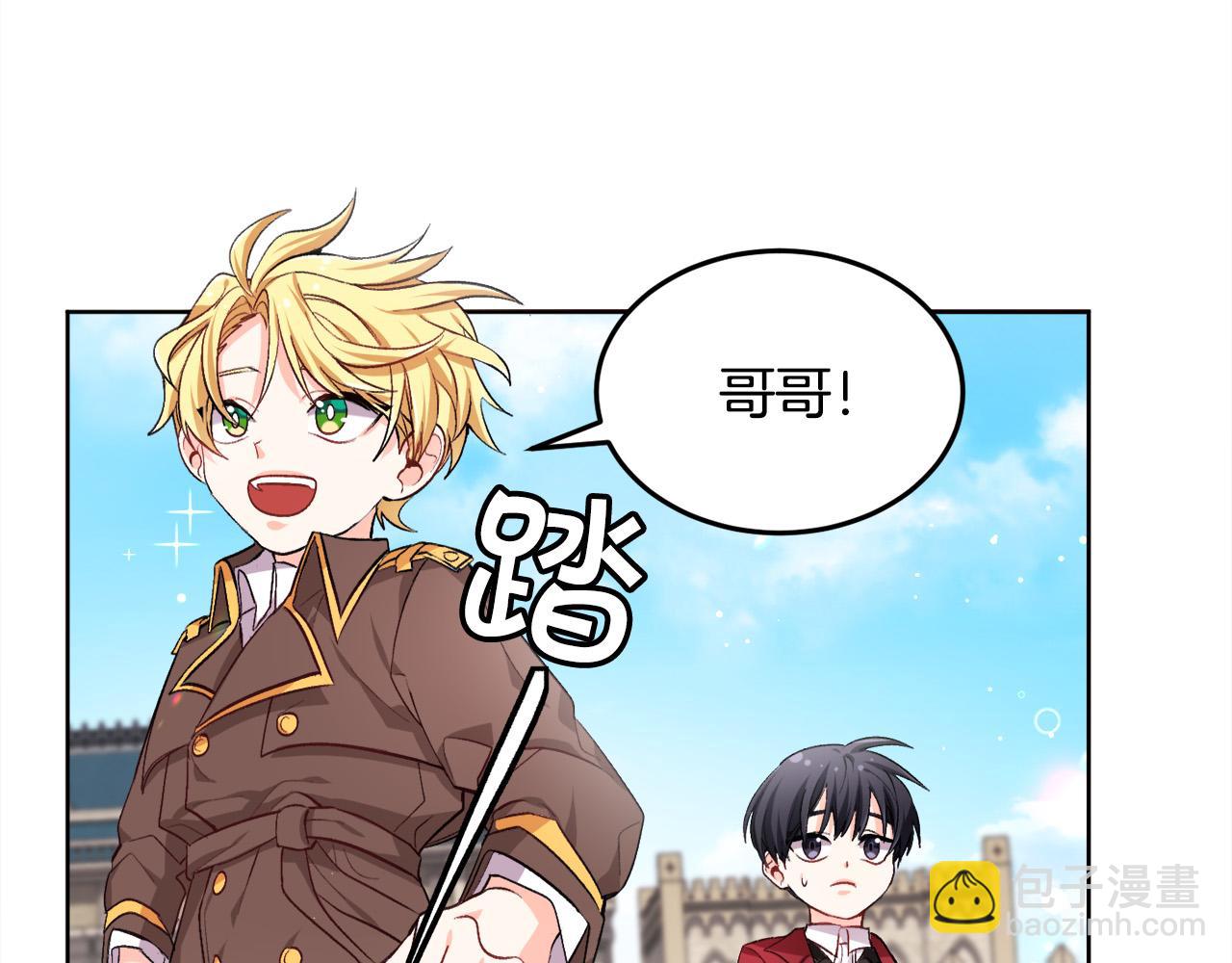 第72话 吃醋67