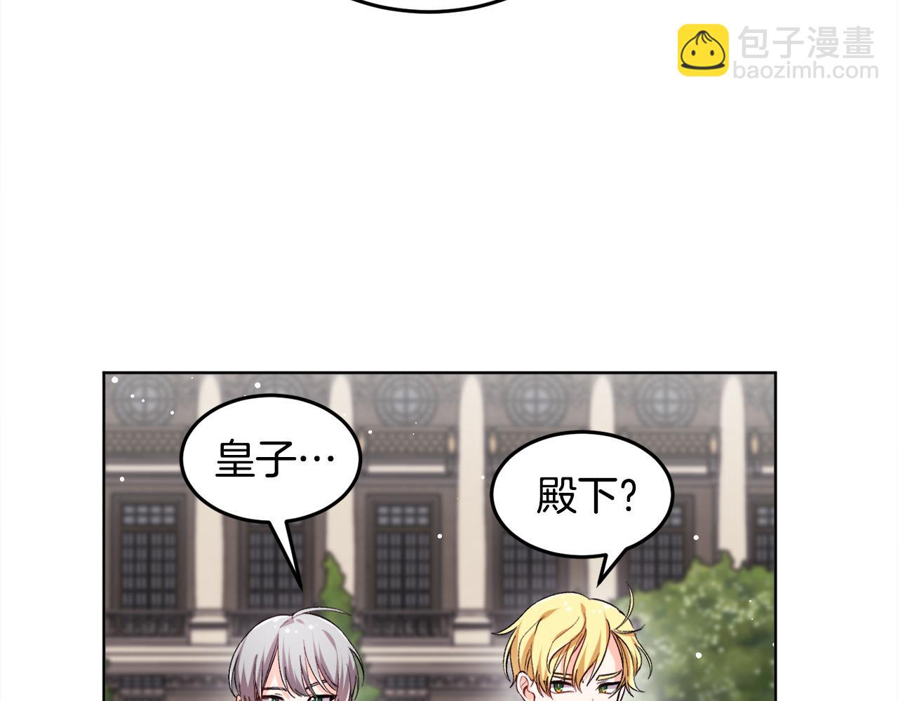 第72话 吃醋77