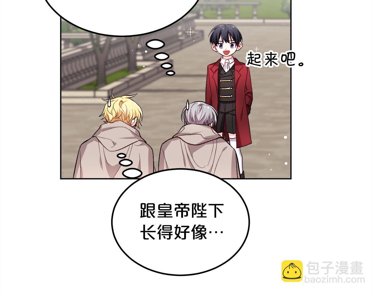 第72话 吃醋86