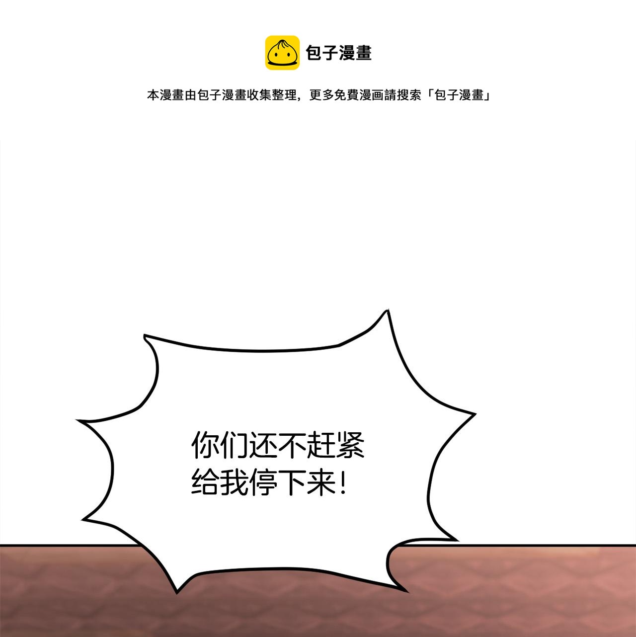 第82话 自制小零食0