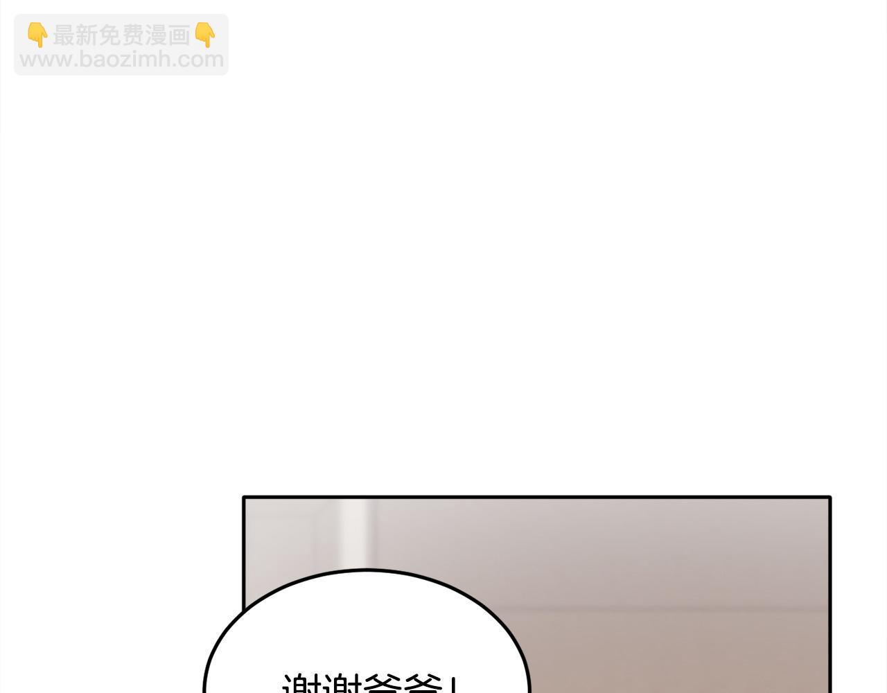 第82话 自制小零食110