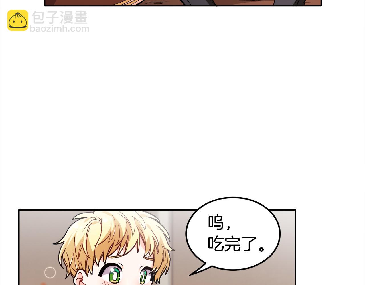 第82话 自制小零食122