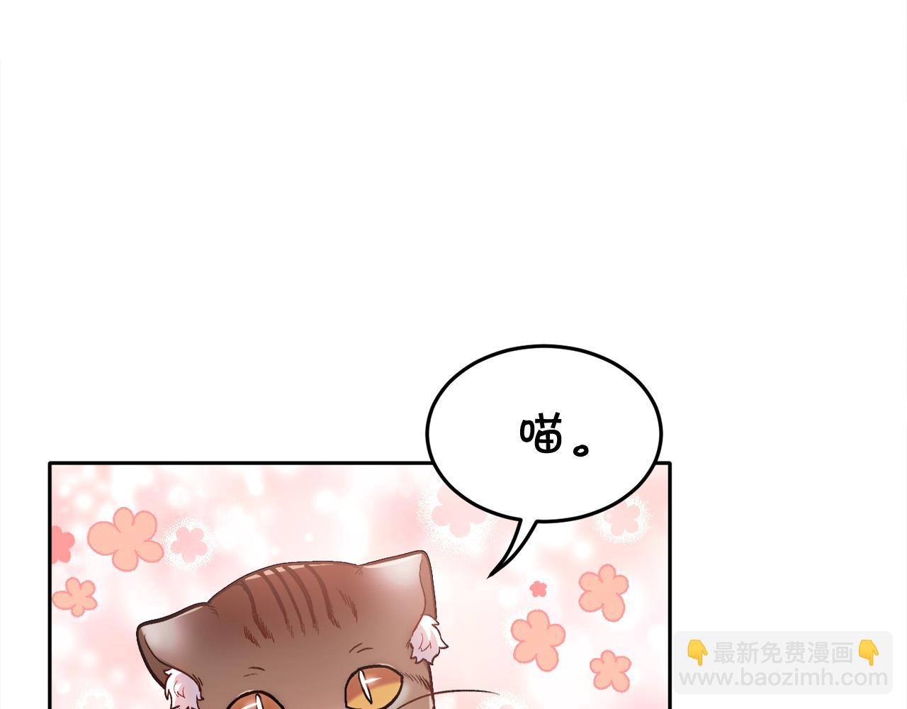 第82话 自制小零食129