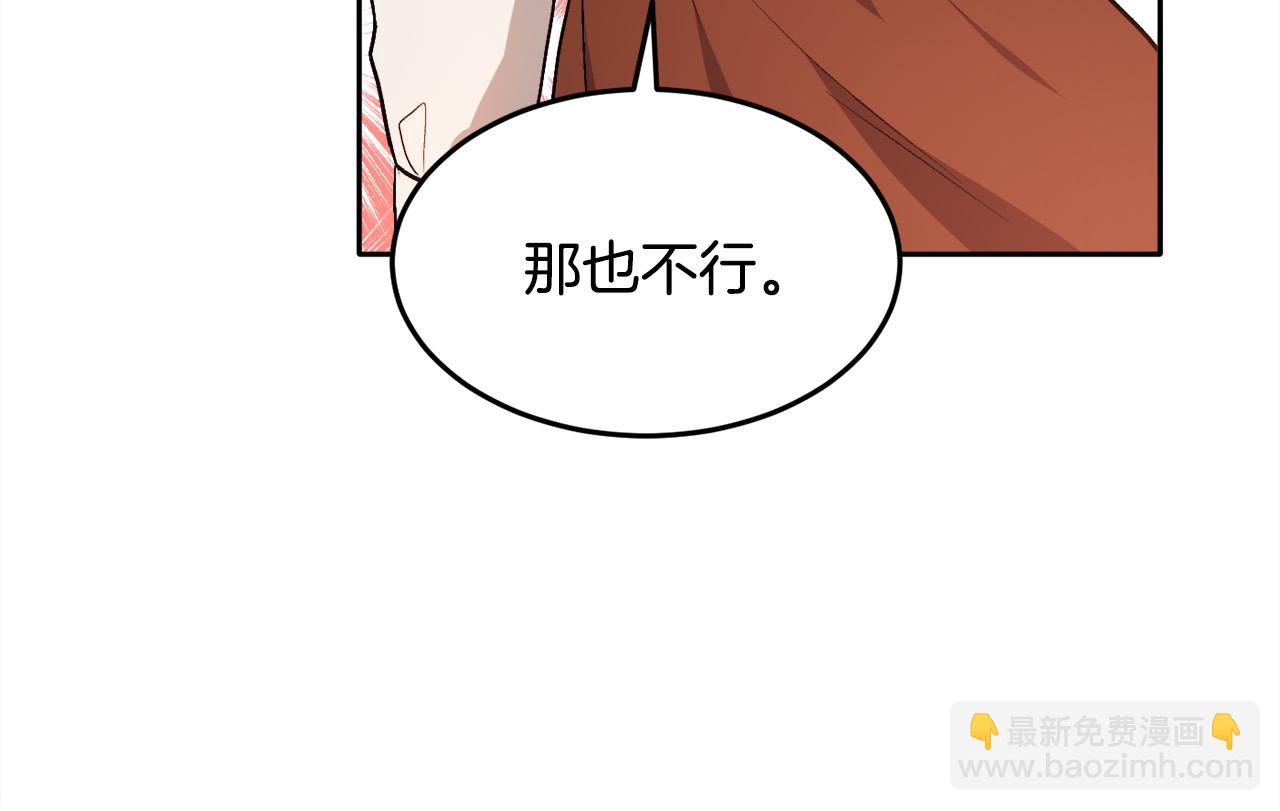 第82话 自制小零食132