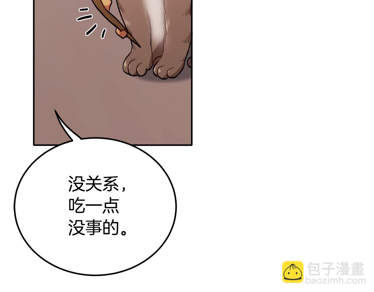 第82话 自制小零食134