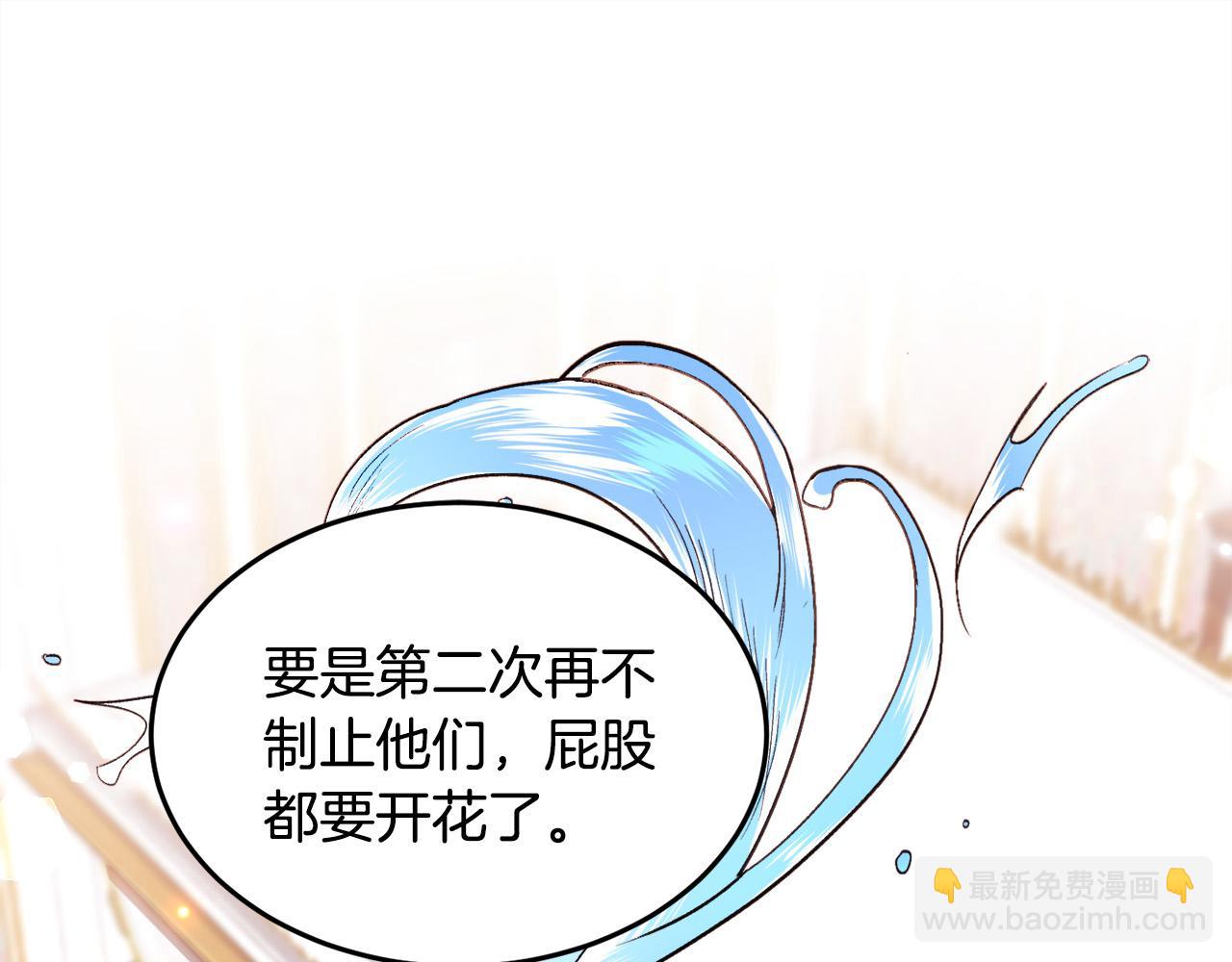第82话 自制小零食14