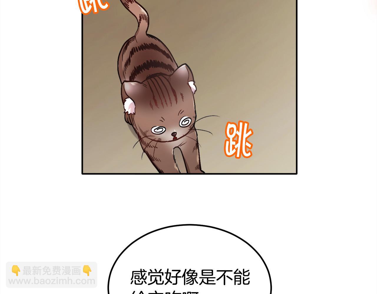 第82话 自制小零食145