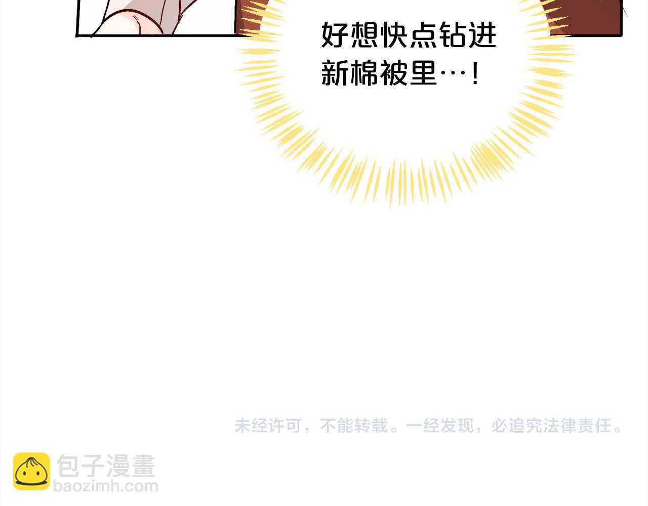 第82话 自制小零食187