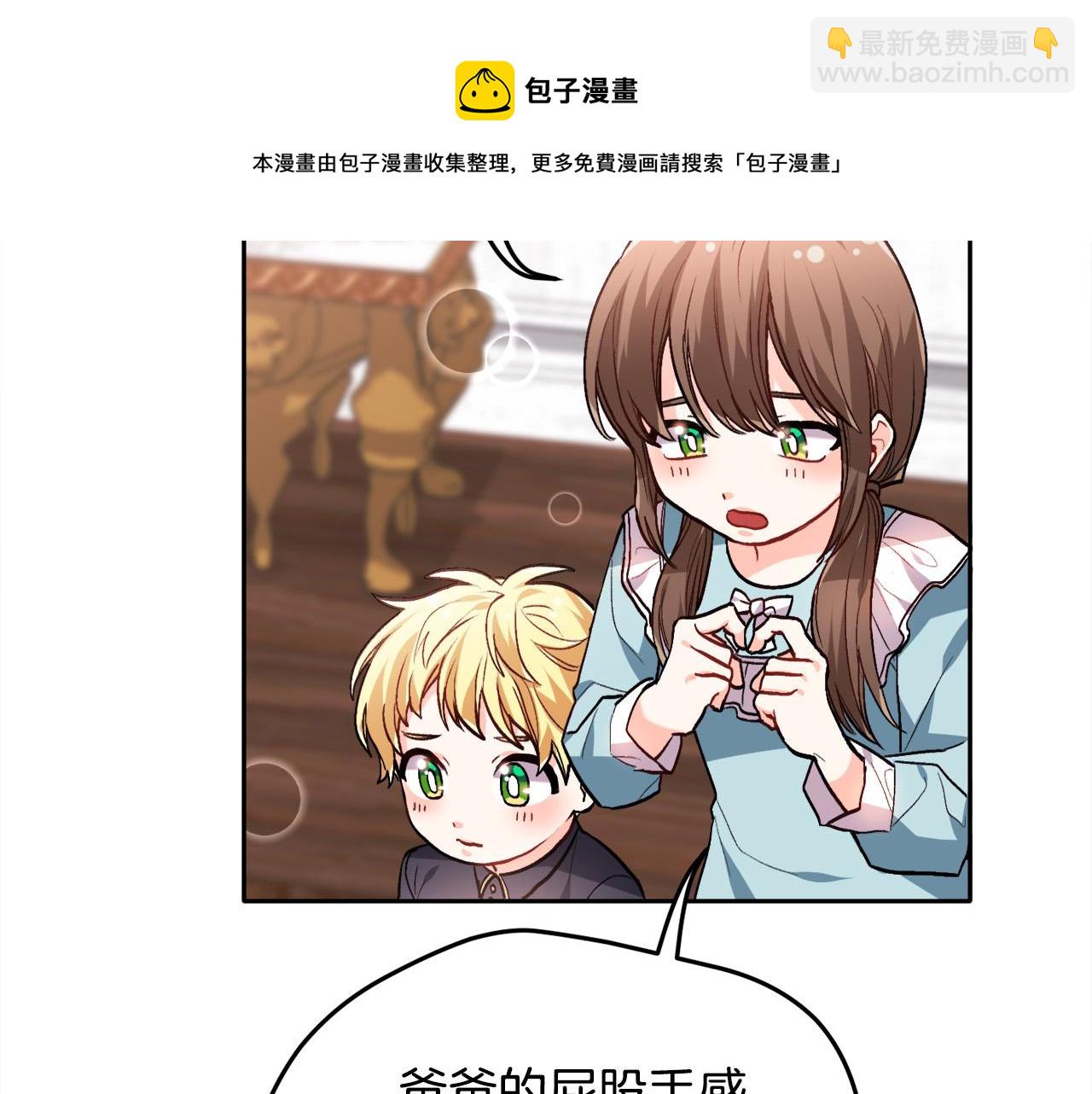 第82话 自制小零食20