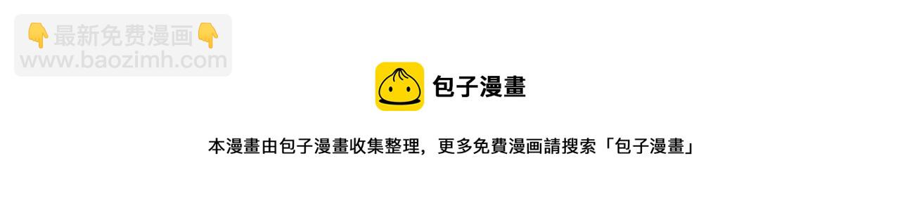 第82话 自制小零食202