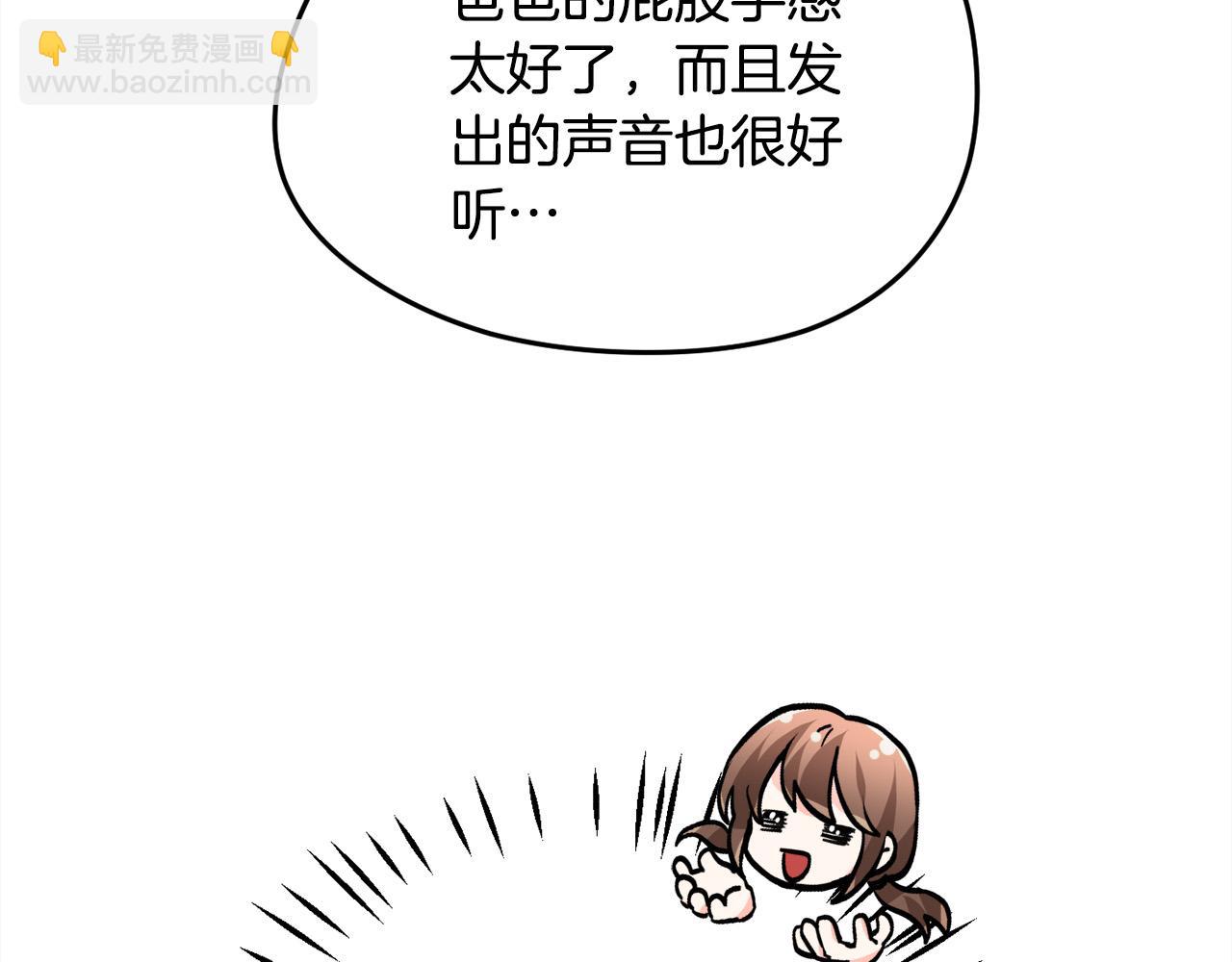 第82话 自制小零食21