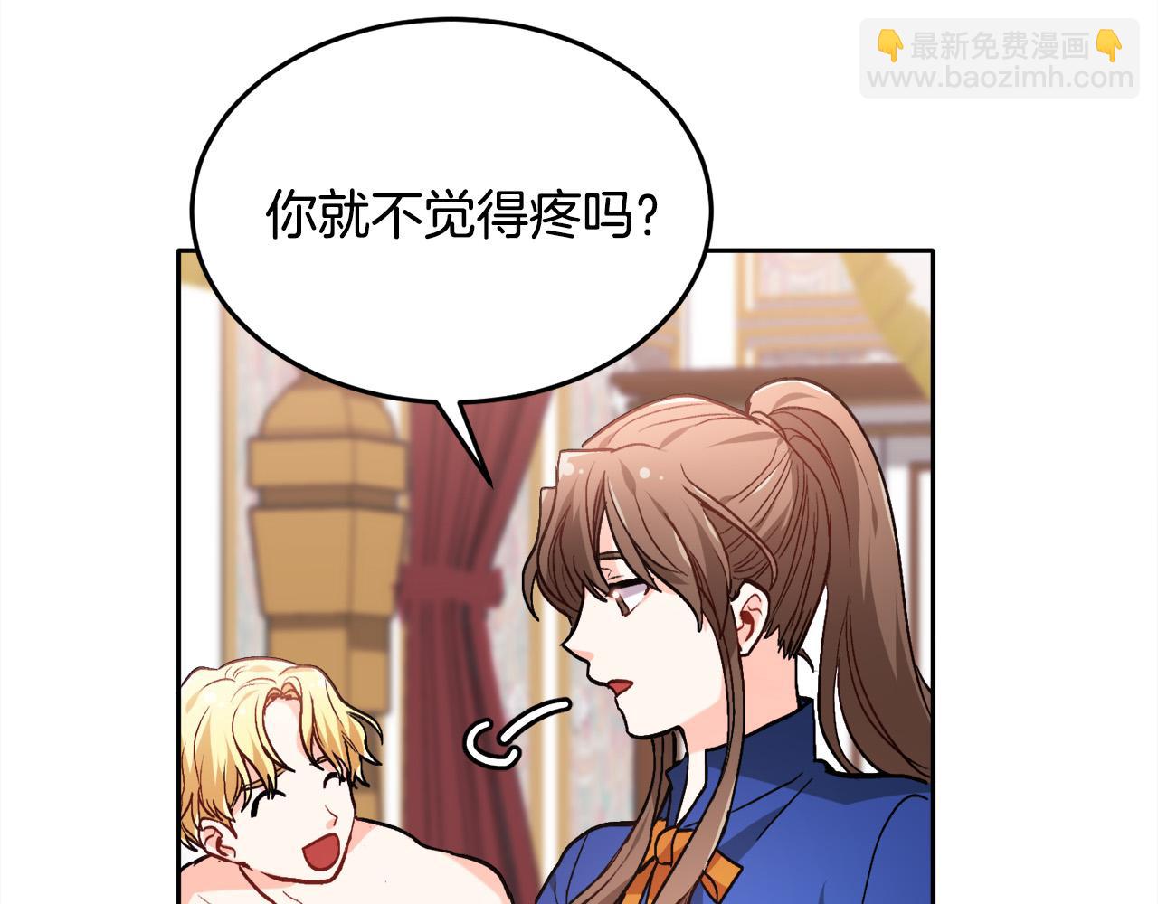 第82话 自制小零食3