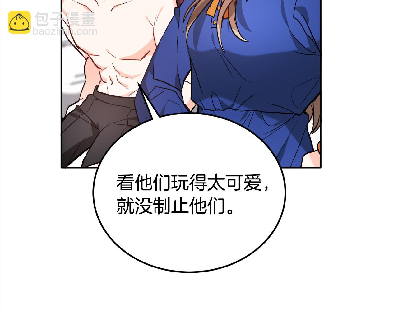 第82话 自制小零食4