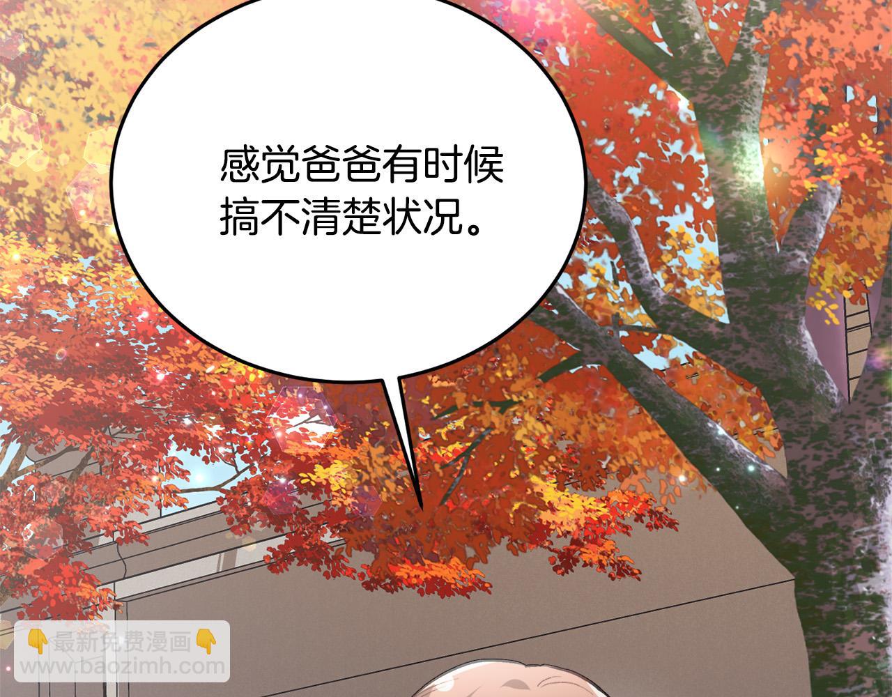 第82话 自制小零食43