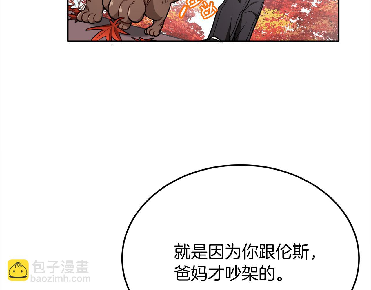 第82话 自制小零食53