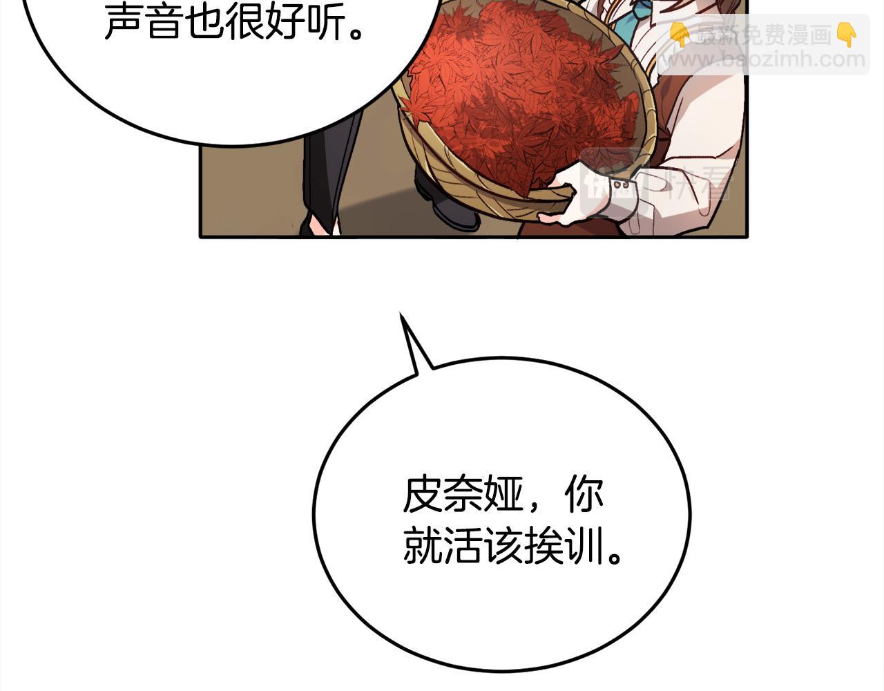第82话 自制小零食55