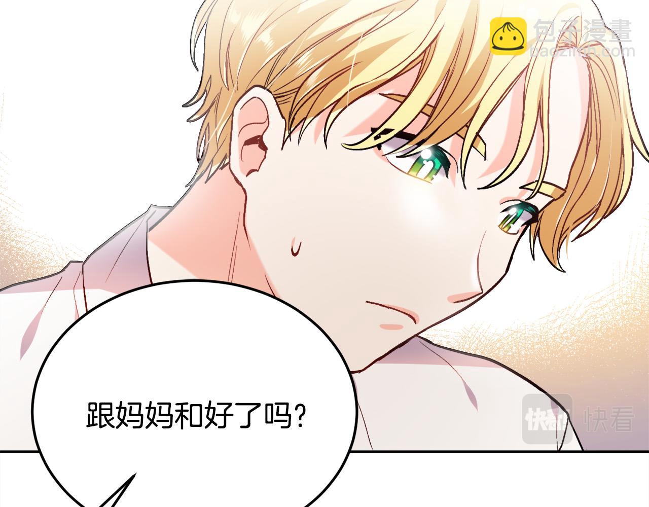 第82话 自制小零食68