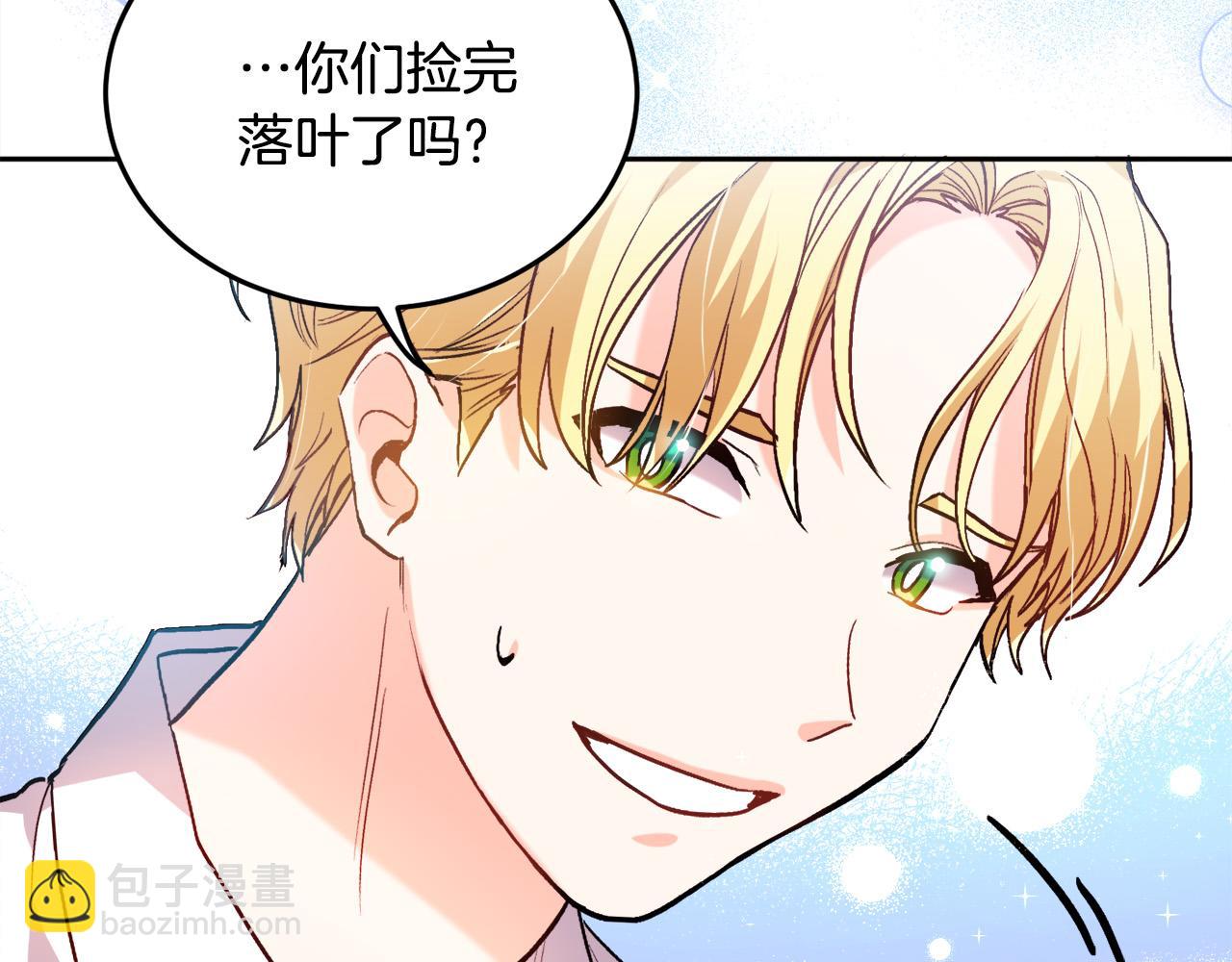 第82话 自制小零食90
