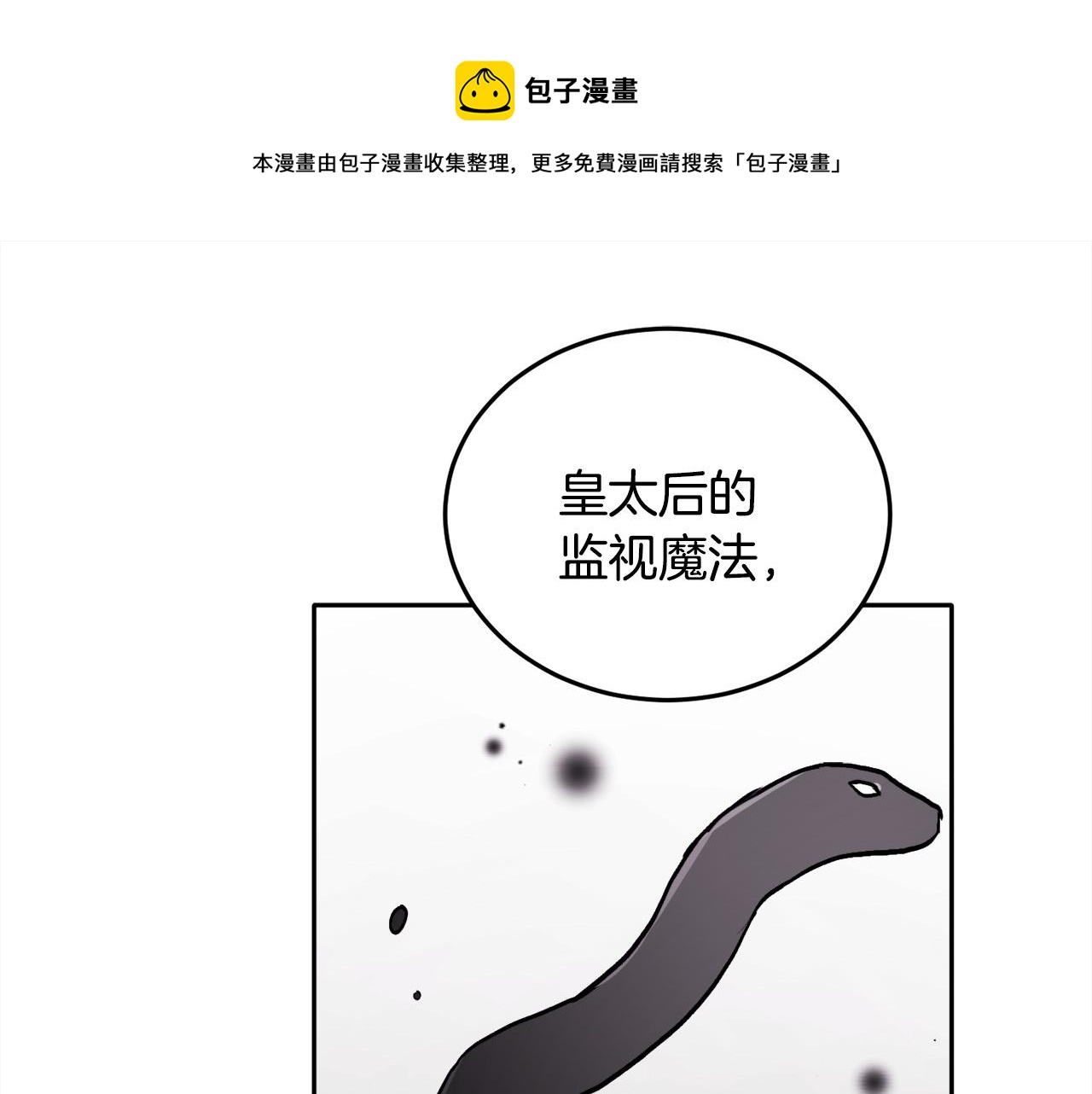第85话 变成“大人”0