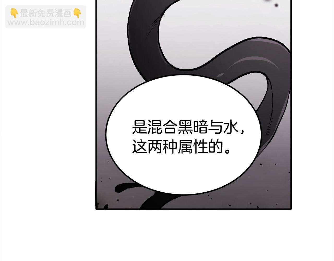 第85话 变成“大人”1