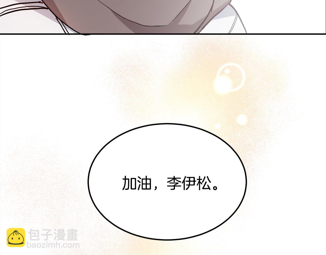 第85话 变成“大人”101