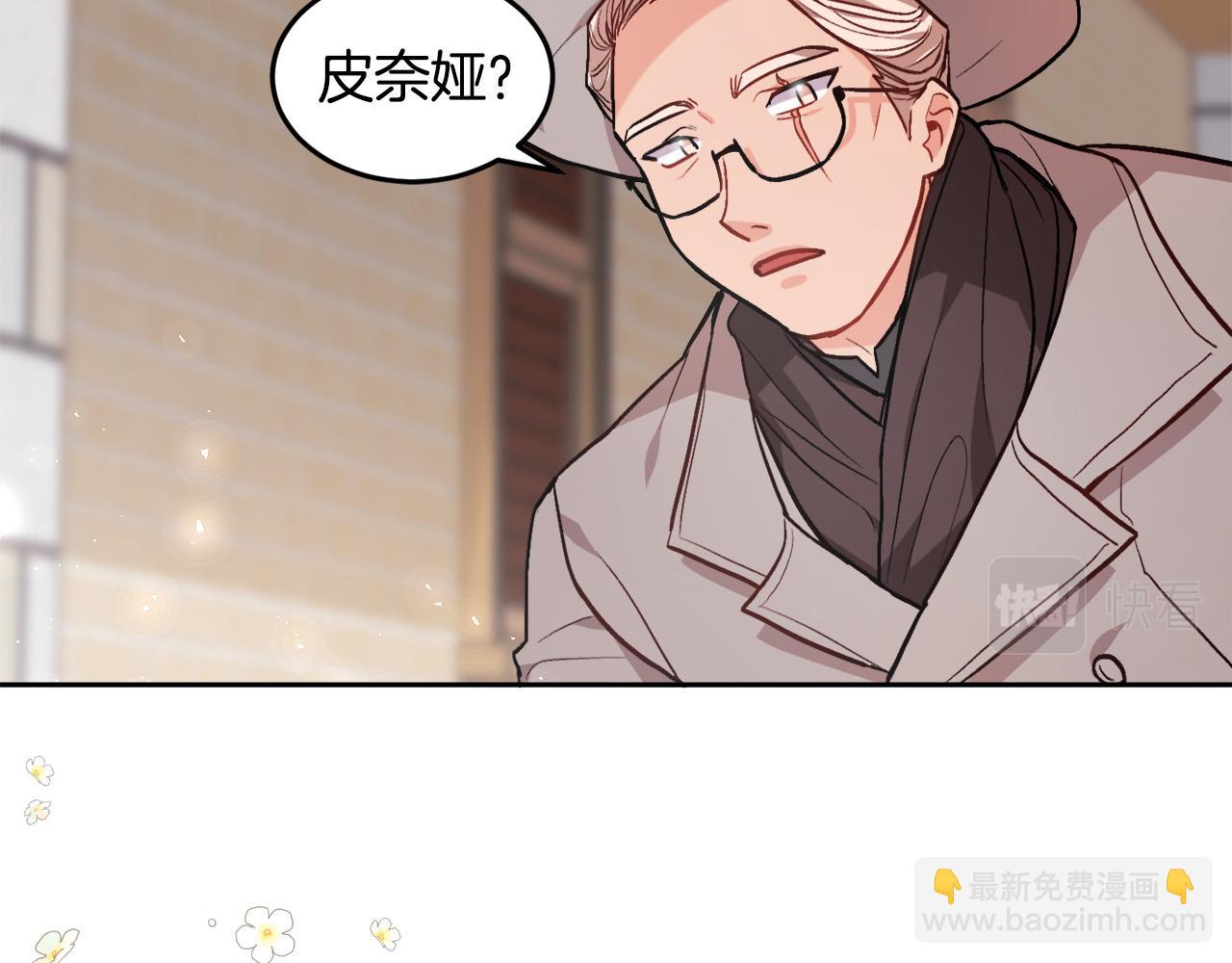 第85话 变成“大人”109