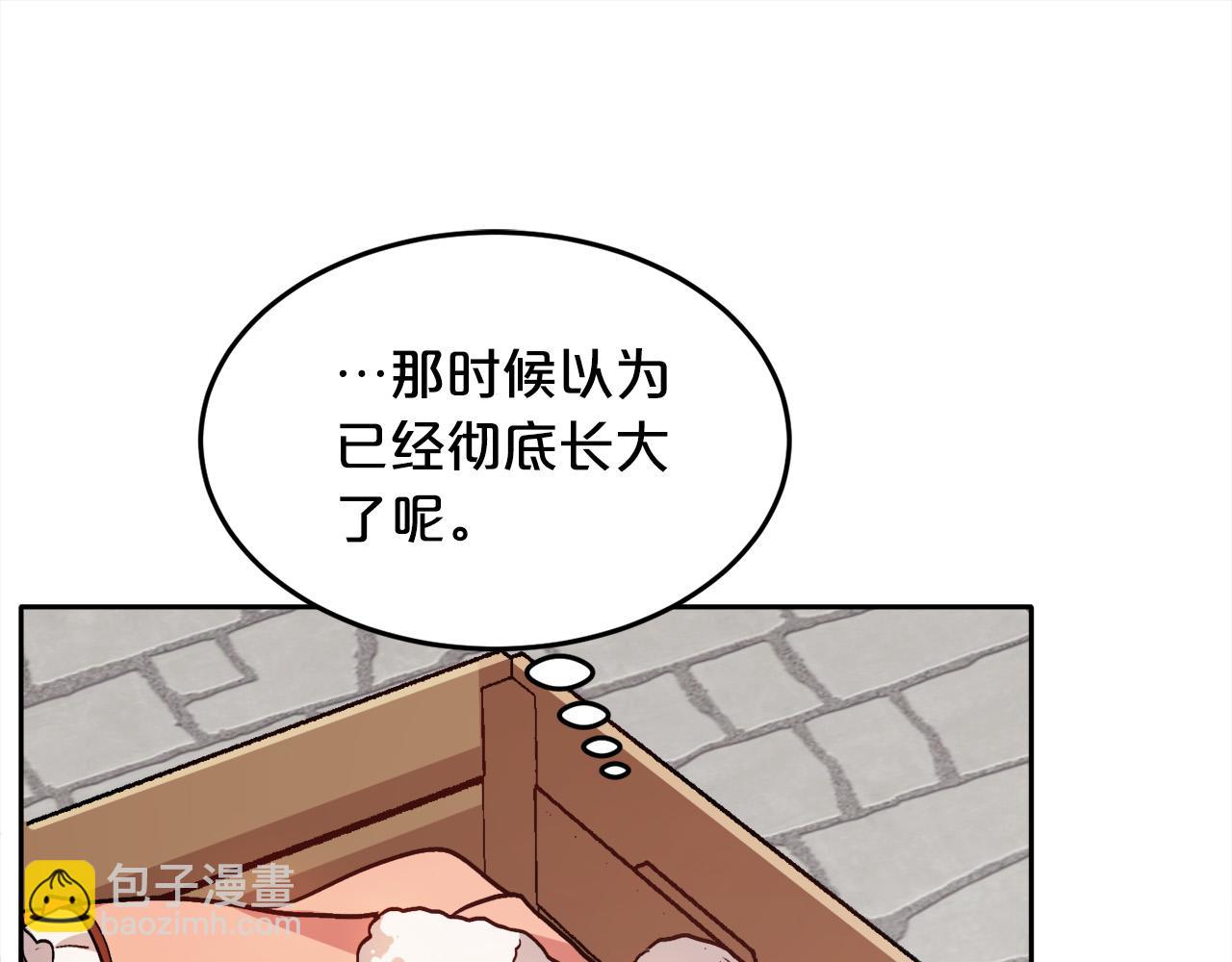 第85话 变成“大人”114