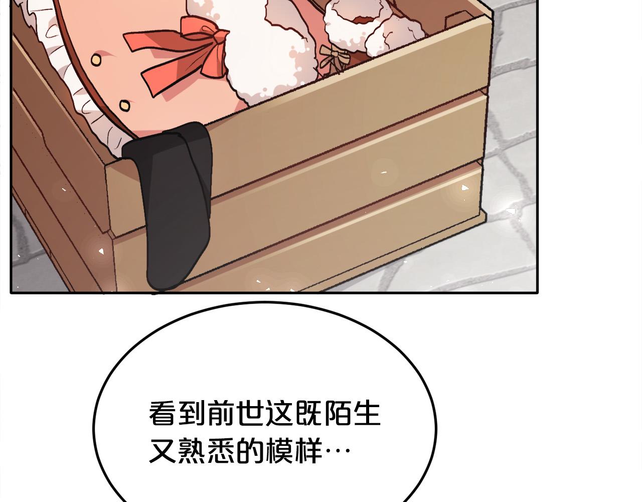 第85话 变成“大人”115