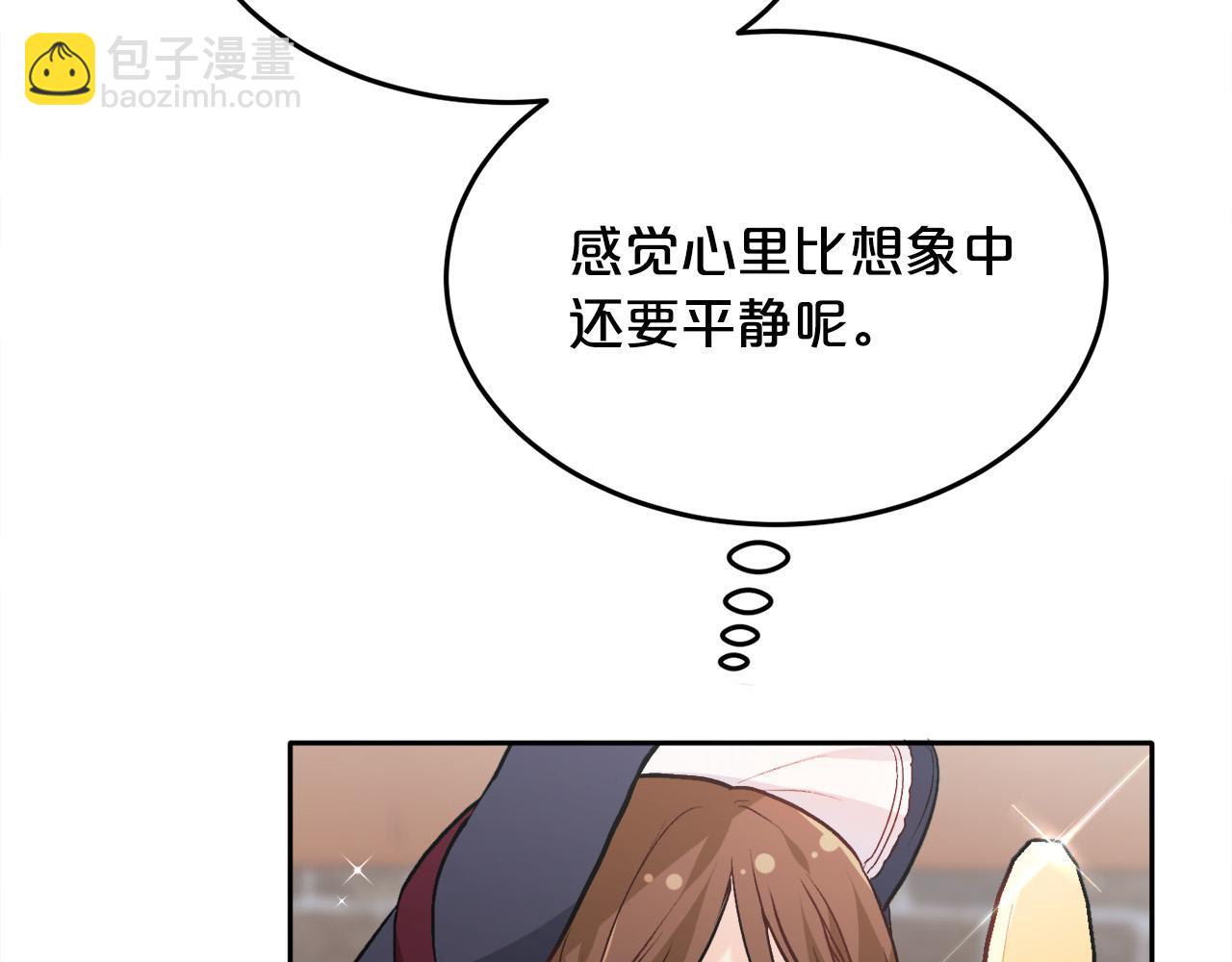第85话 变成“大人”116