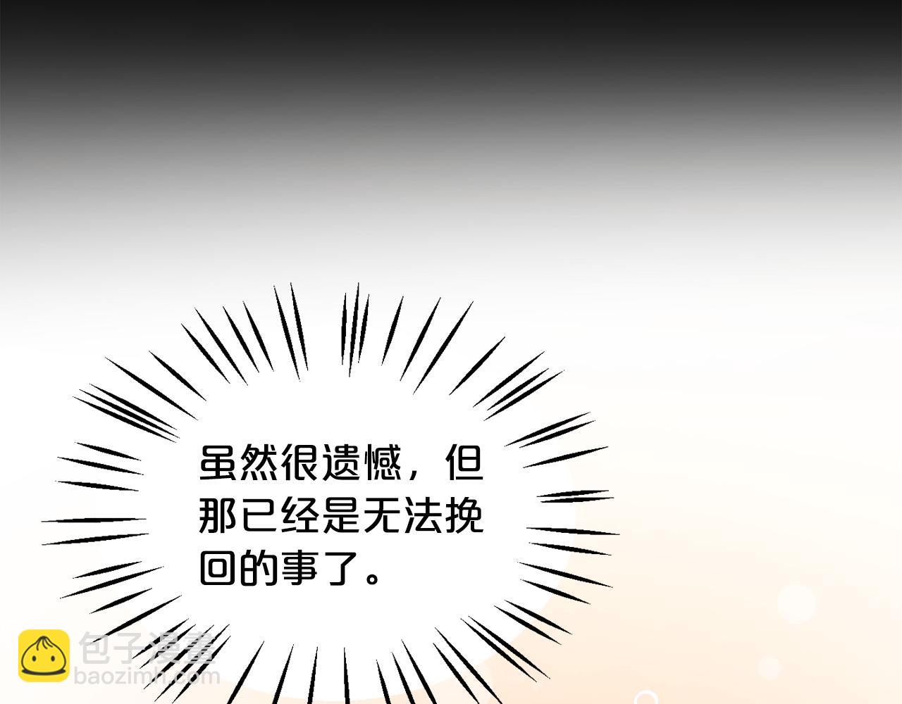 第85话 变成“大人”121