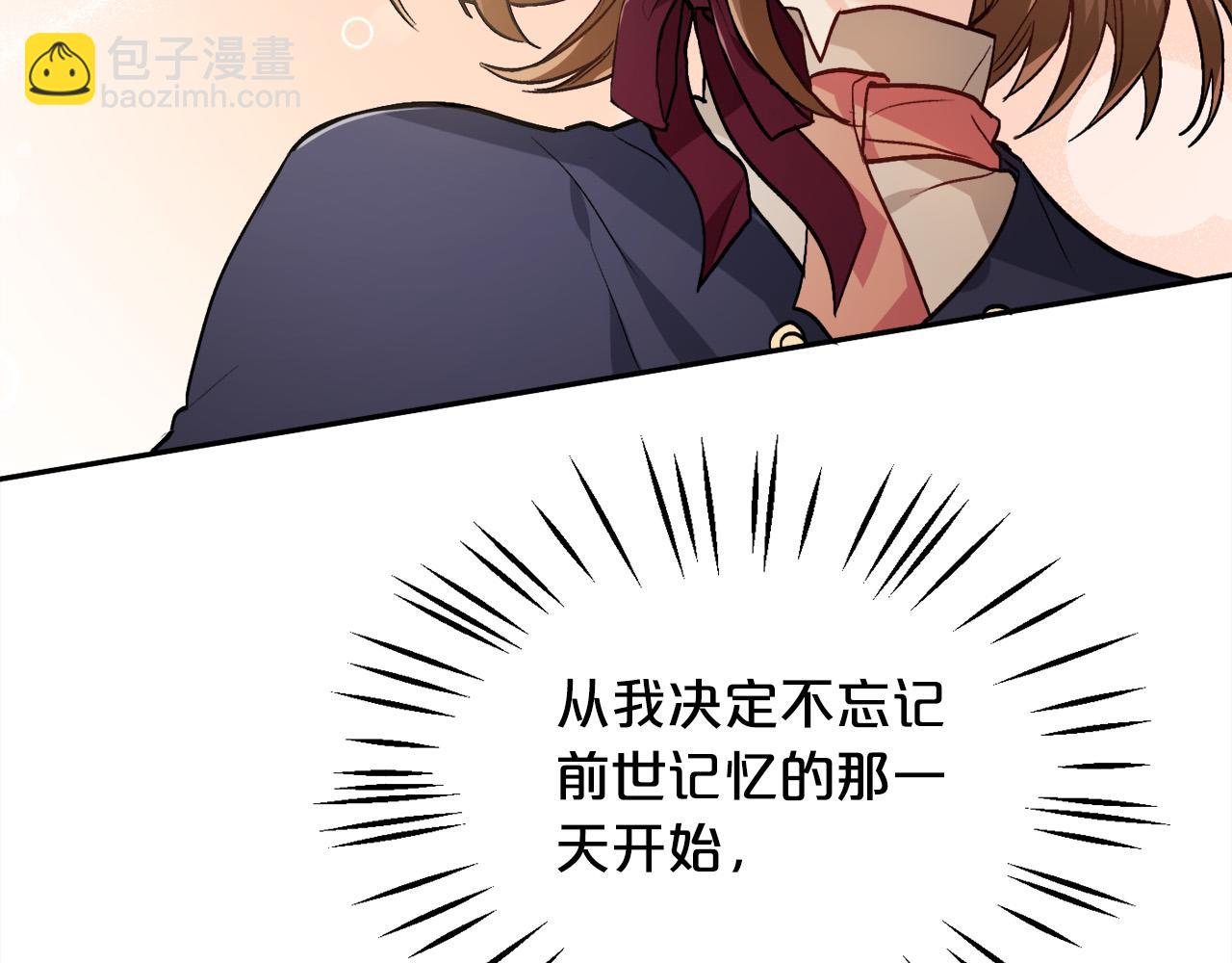第85话 变成“大人”123
