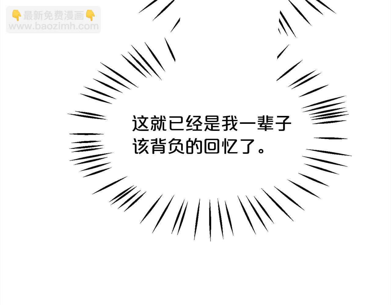 第85话 变成“大人”124