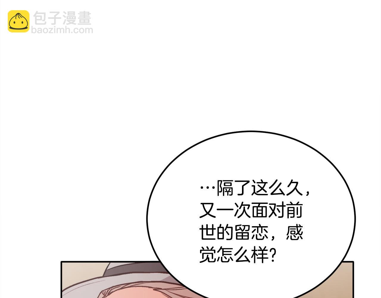 第85话 变成“大人”125