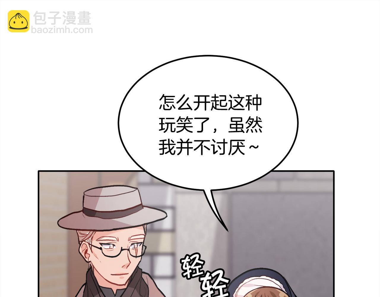 第85话 变成“大人”129