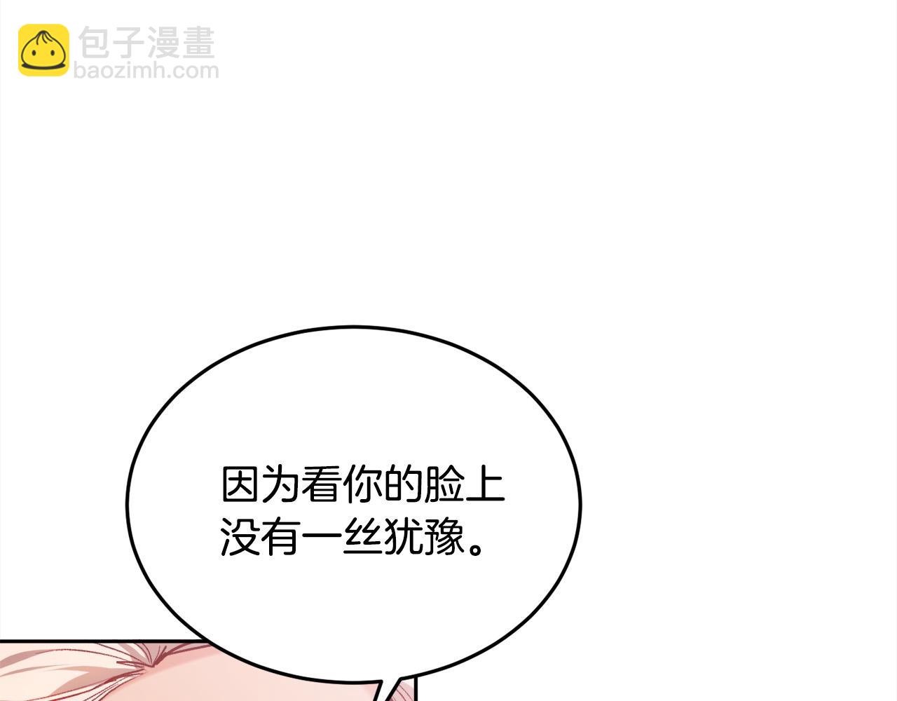 第85话 变成“大人”131
