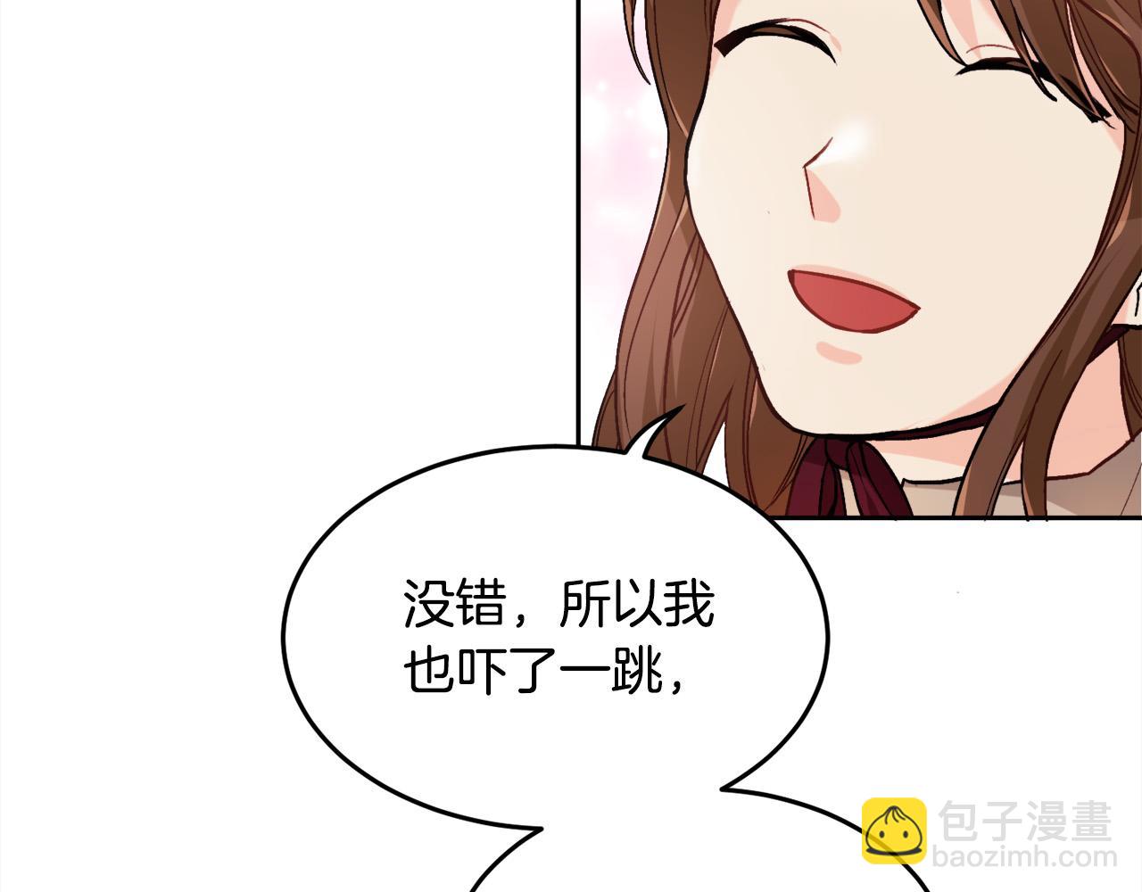 第85话 变成“大人”133