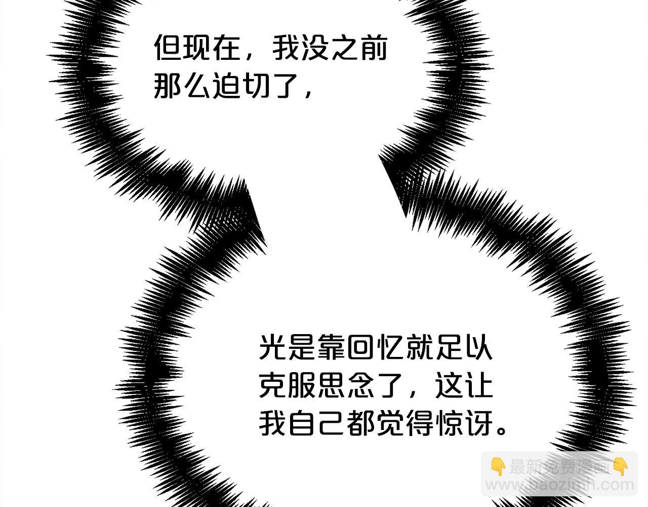 第85话 变成“大人”137