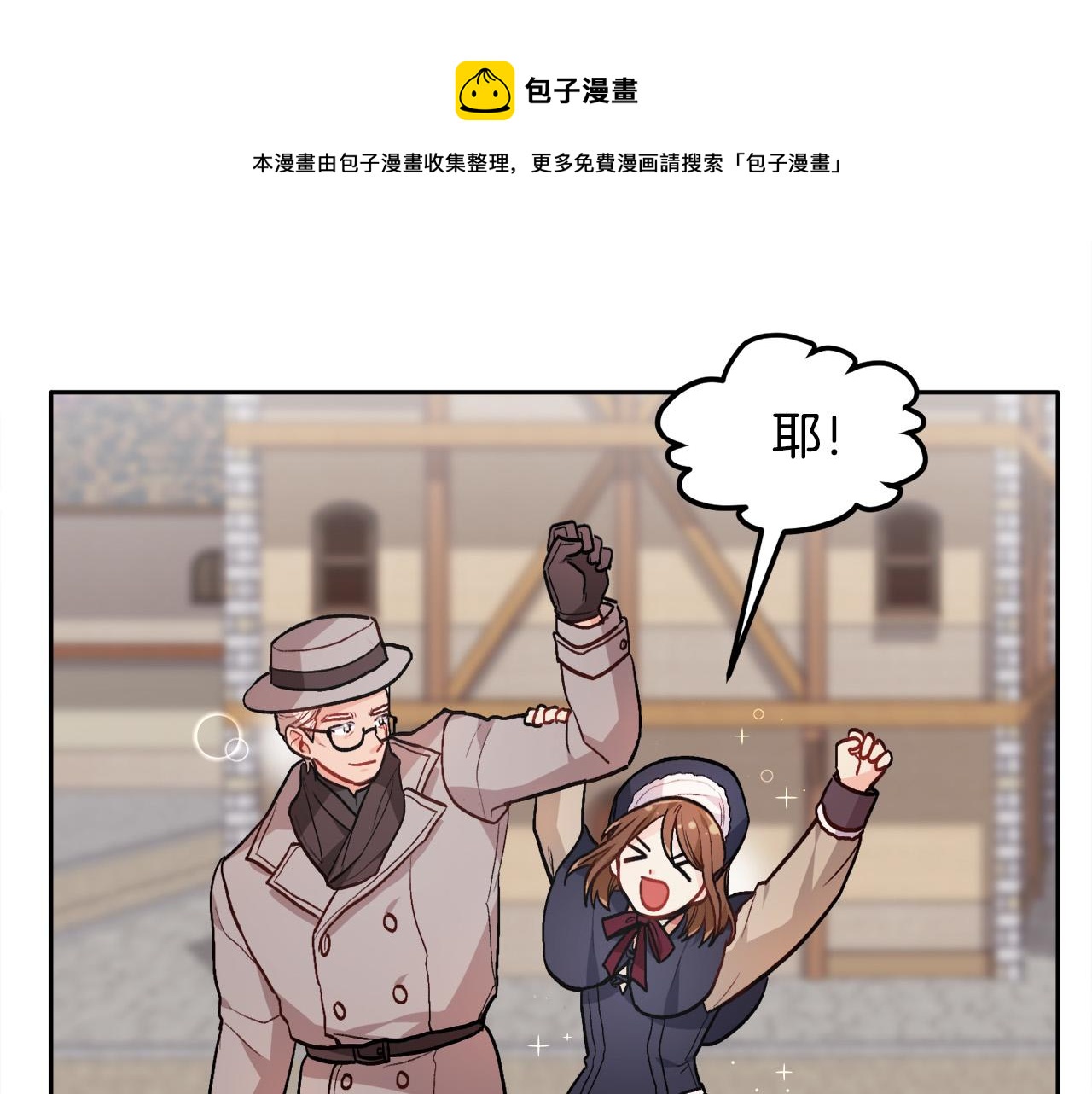 第85话 变成“大人”148
