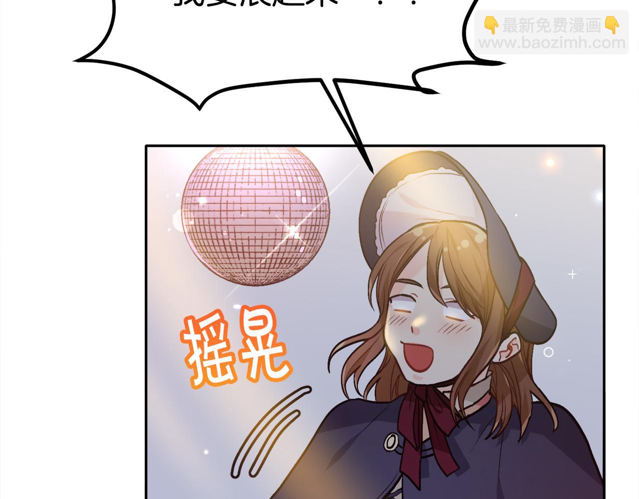第85话 变成“大人”150